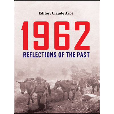 1962: Reflections of the Past
