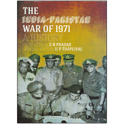 The India-Pakistan War of 1971: A History