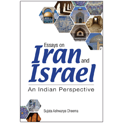 Essays on Iran and Israel: An Indian Perspective