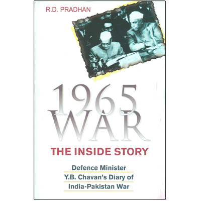 1965 WAR: The Inside Story