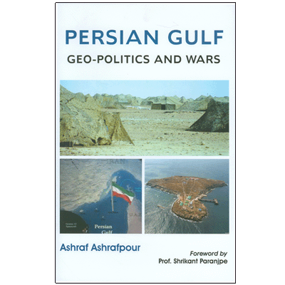PERSIAN GULF: Geo-Politics and Wars